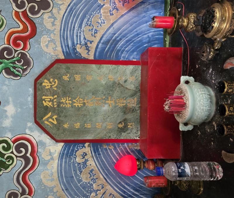 忠烈廟七十二烈士碑（照片拍攝者：黃君琪／拍照日期：2025/4/6）