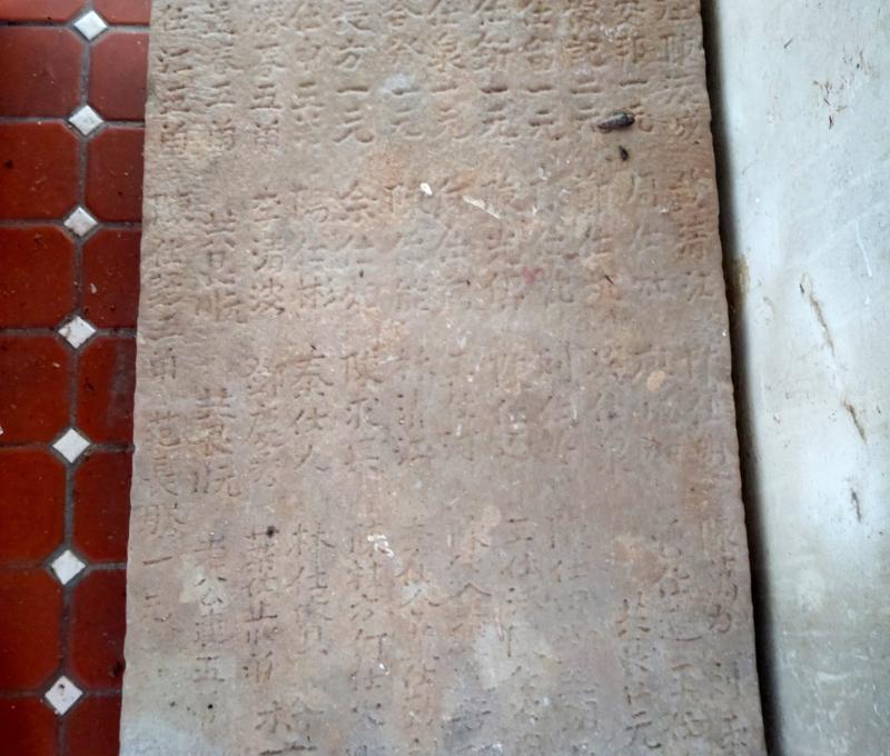 弘道宮_光緒8年重修石碑（照片拍攝者：林三德／拍照日期：2025/5/22）