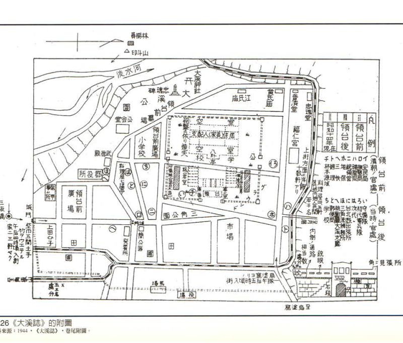 乙未保台前後大溪的官署等配置圖（出版：大溪誌）