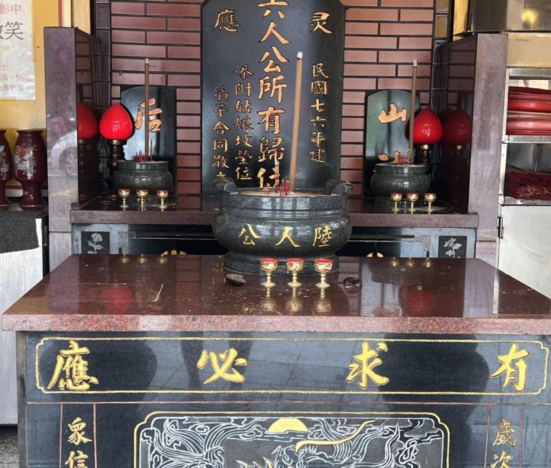 六人公內部1(有求必應)（照片拍攝者：廖雅玲／拍照日期：2025/6/8）