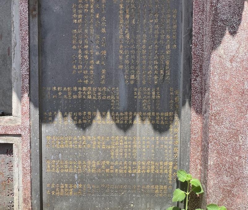 協靈祠擴寬祠庭碑。（照片拍攝者：蕭秀梅／拍照日期：2025/5/30）
