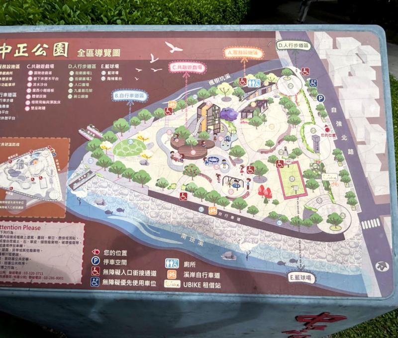 中正公園園區平面圖。照片提供者：陳粉 / 拍攝日期：2023/08/19