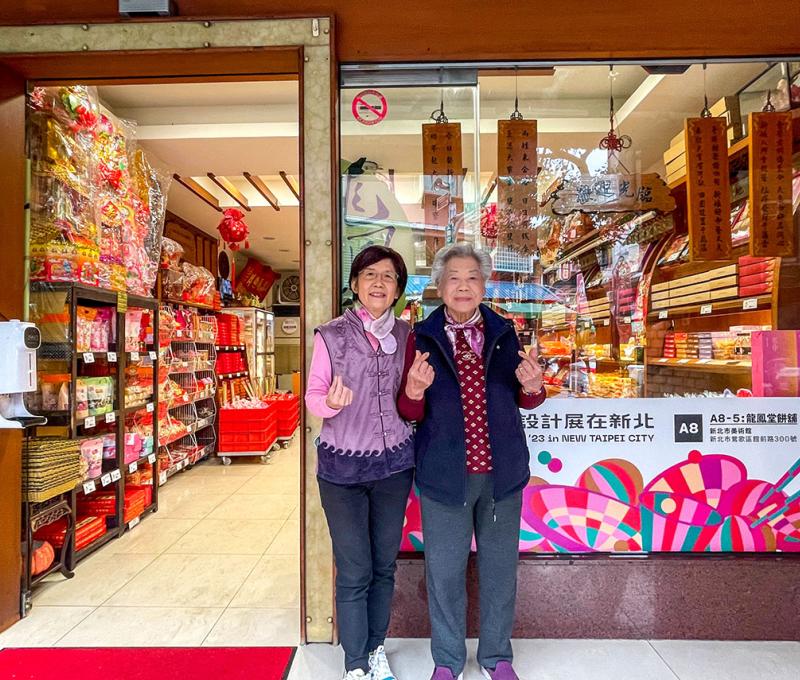 龍鳳堂一二代:李陳冬子女士.李秀美女士