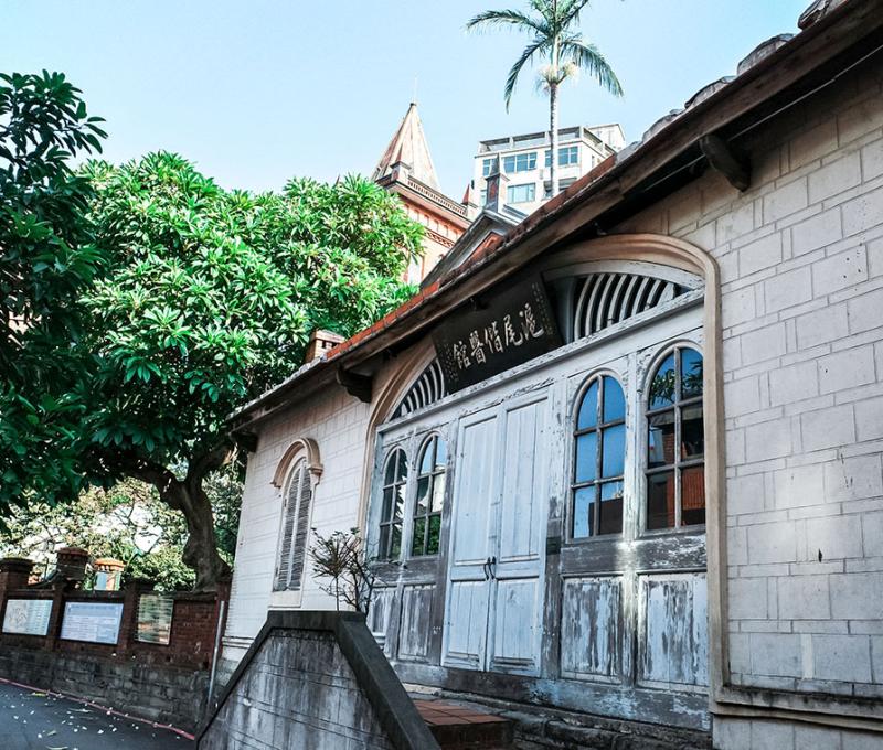 滬尾偕醫館遠景