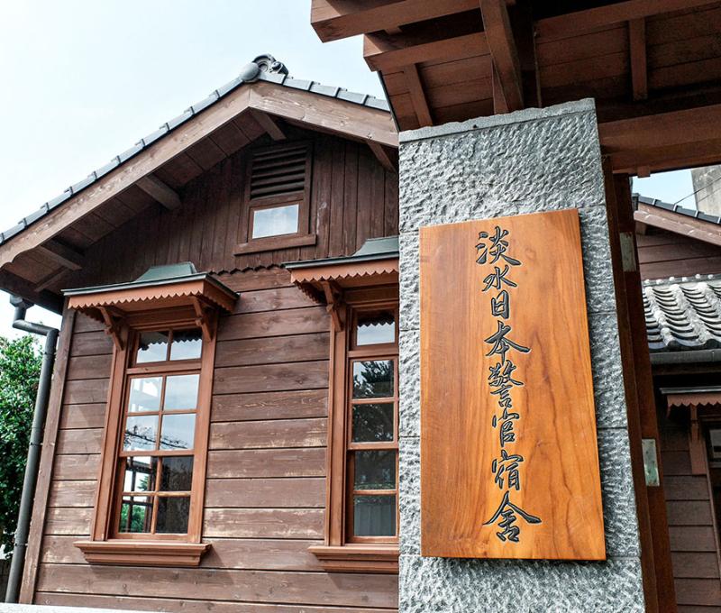 日本警官宿舍近照