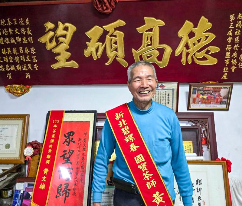 黃文雄茶師長年致力於茶葉製作與文化傳承，榮獲「國寶茶師」稱號，為溪南人文資產 照片提供者：黃君琪 / 拍攝日期：2025/03/06