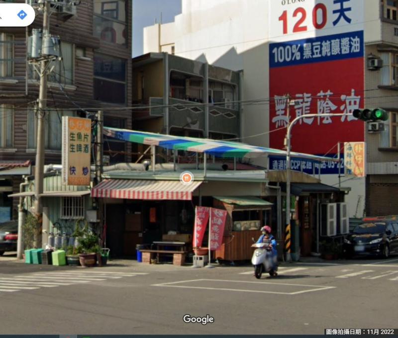 朴子腳碳烤海鮮 照片提供者：Google街景/拍攝日期：2022/11/1