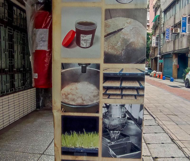 另一方柱子也介紹製作的過程。照片拍攝者：海山文史團隊