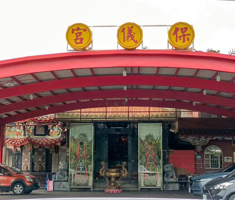 保儀宮正面。照片拍攝者：黃秋菊 / 拍攝日期：2022/09/15
