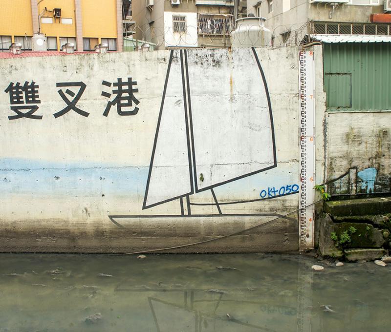 雙叉港彩繪象徵了此地昔日的航運