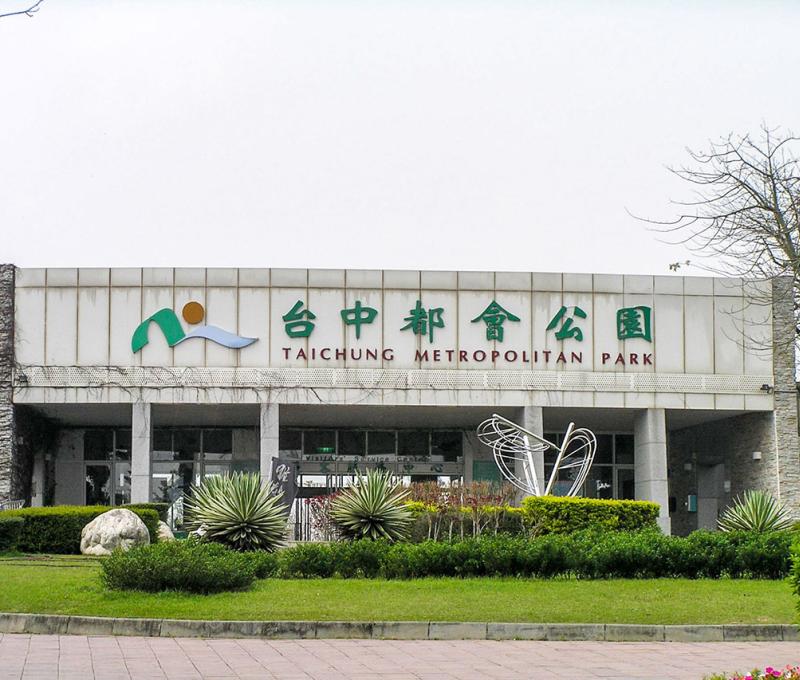 臺中都會公園原為軍事高地 照片提供者：張銓津 / 拍攝日期：2023/08/26