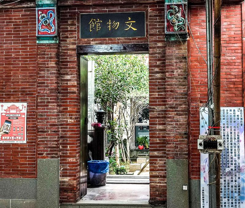 文昌祠文物館。照片拍攝者：海山文史團隊