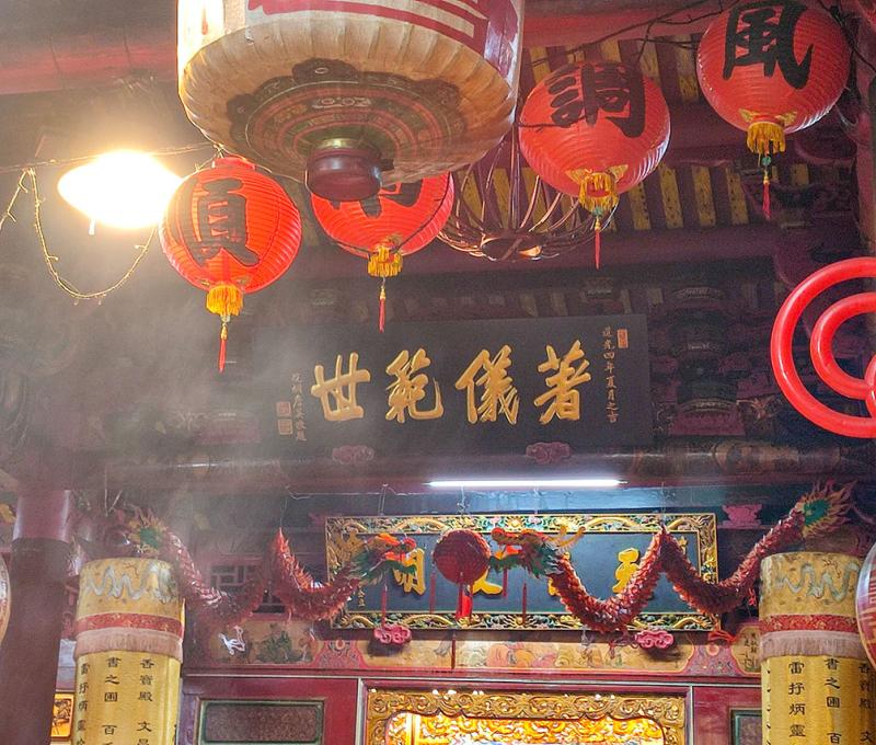 文昌祠的百年匾額。照片拍攝者：海山文史團隊