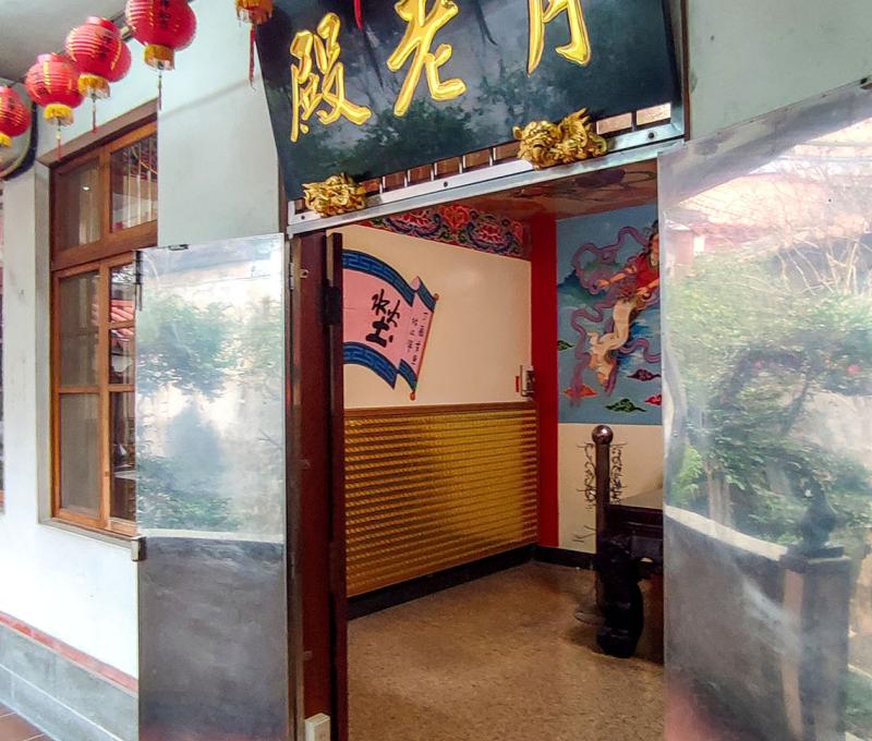 月老殿。照片拍攝者：海山文史團隊