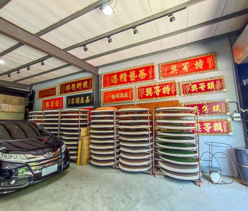 牆面上無數的得獎匾額，見證了統一茶行行對於茶葉品質的堅持。照片拍攝者：北大高中三峽學教師團隊