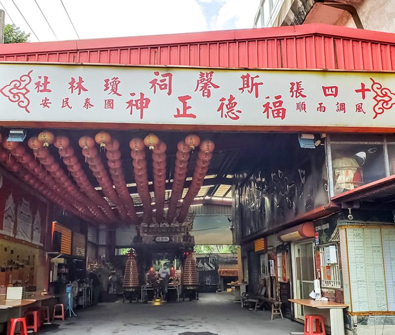 斯馨祠臨時行宮現貌。照片拍攝者：賴素卿 / 拍攝日期：2022/09/04