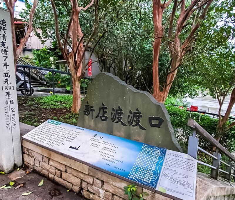 全台唯一人力擺渡。照片拍攝者：賴素卿 / 拍攝日期：2022/09/04