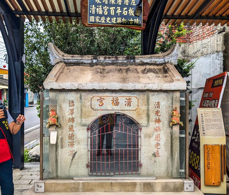 清福宮原貌	照片提供者：李華彥 / 拍攝日期：2024/04/27