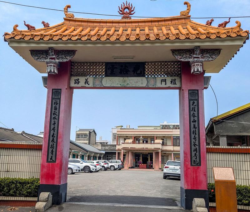 光裕堂門樓	照片提供者：李華彥 / 拍攝日期：2025/04/06
