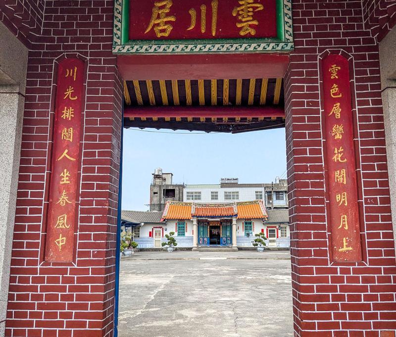 雲川居門匾 照片提供者：李華彥 / 拍攝日期：2025/04/06