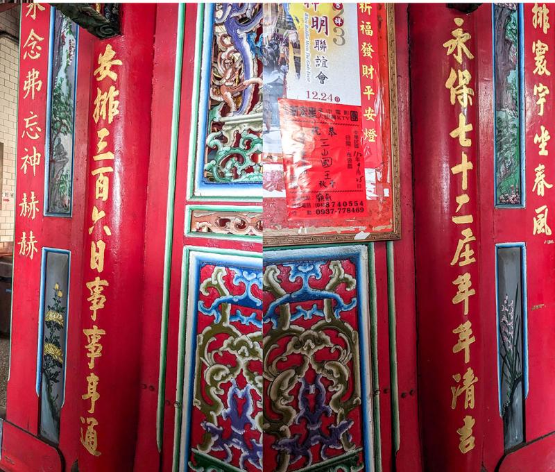 永安宮門聯 照片提供者：李華彥 / 拍攝日期：2023/10/22