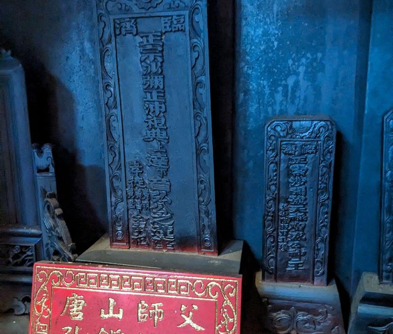 客家伯公神位 臨濟宗 照片提供者：李華彥 / 拍攝日期：2023/10/22