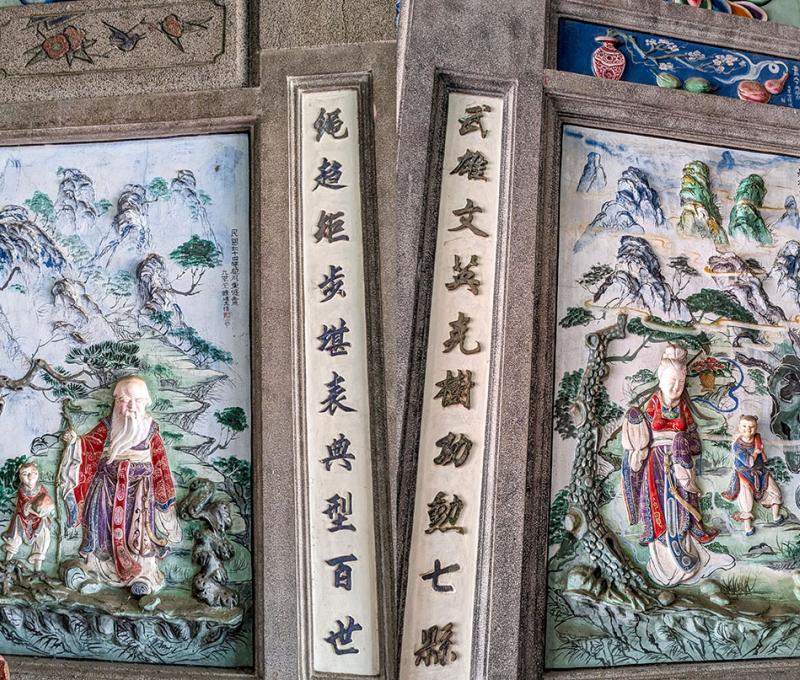 繩武堂正廳對聯 照片提供者：李華彥 / 拍攝日期：2025/04/06