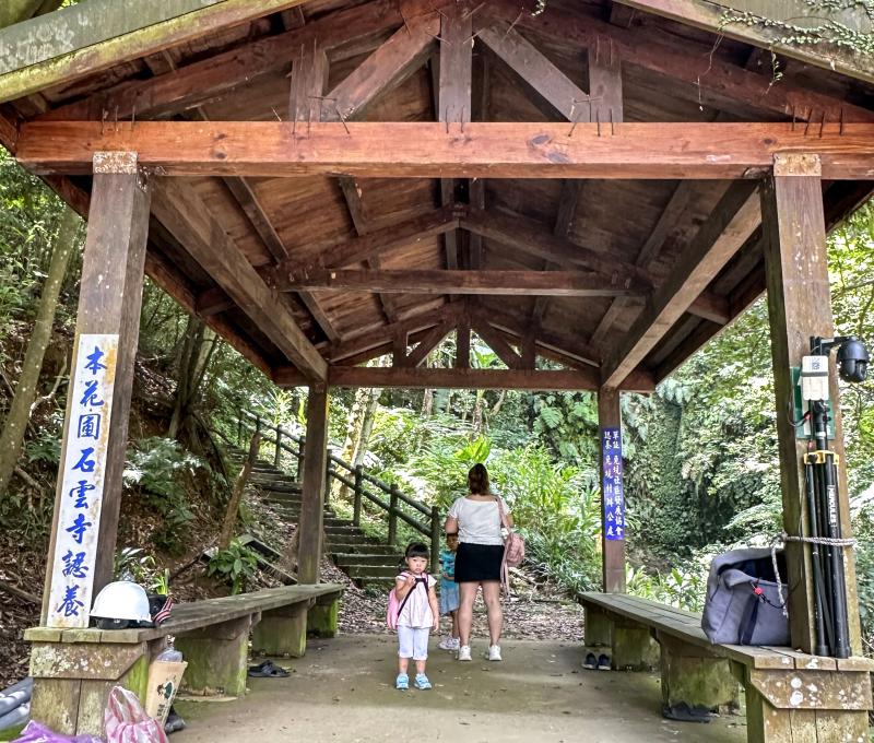 石雲步道入口處涼亭。照片提供者：林美惠 / 拍攝日期：2023/08/27