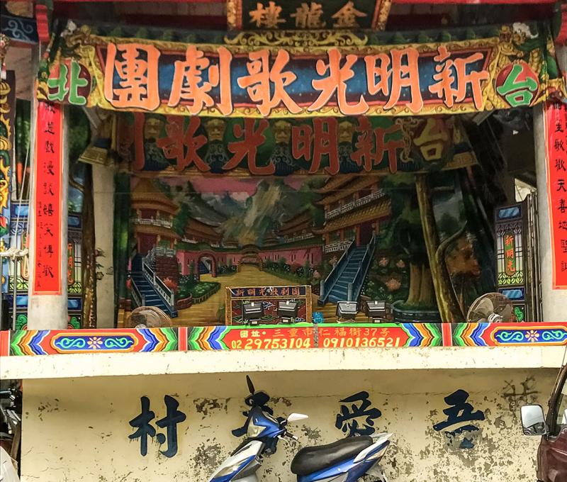 三層福安宮戲台。照片拍攝者：方文樹／拍攝日期：2022/3/16