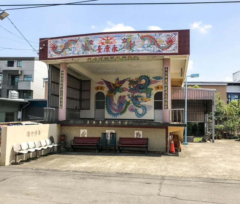 永和宮戲台─永康臺。照片拍攝者：方文樹／拍攝日期：2022/04/13