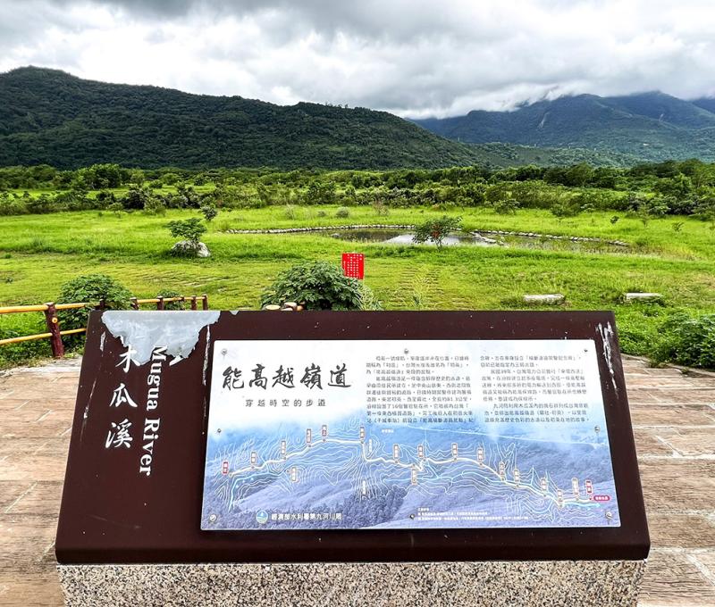 生態公園中的解說牌 照片提供者：郭俊麟 / 拍攝日期：2024/09/23