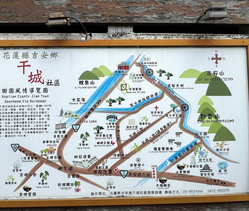 干城社區解說牌 照片提供者：郭俊麟 / 拍攝日期：2024/09/23