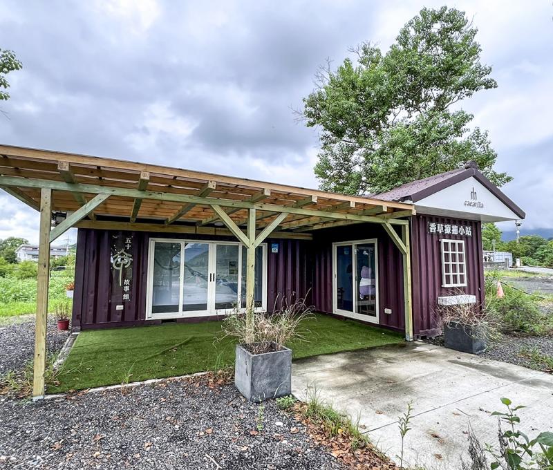 五十甲故事館外觀 照片提供者：郭俊麟 / 拍攝日期：2024/09/23