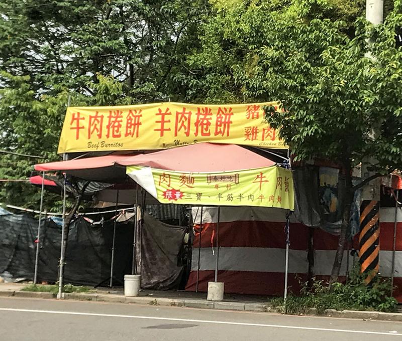 石門山市集攤販店家─美食。照片拍攝者：方文樹／拍攝日期：2022/04/13