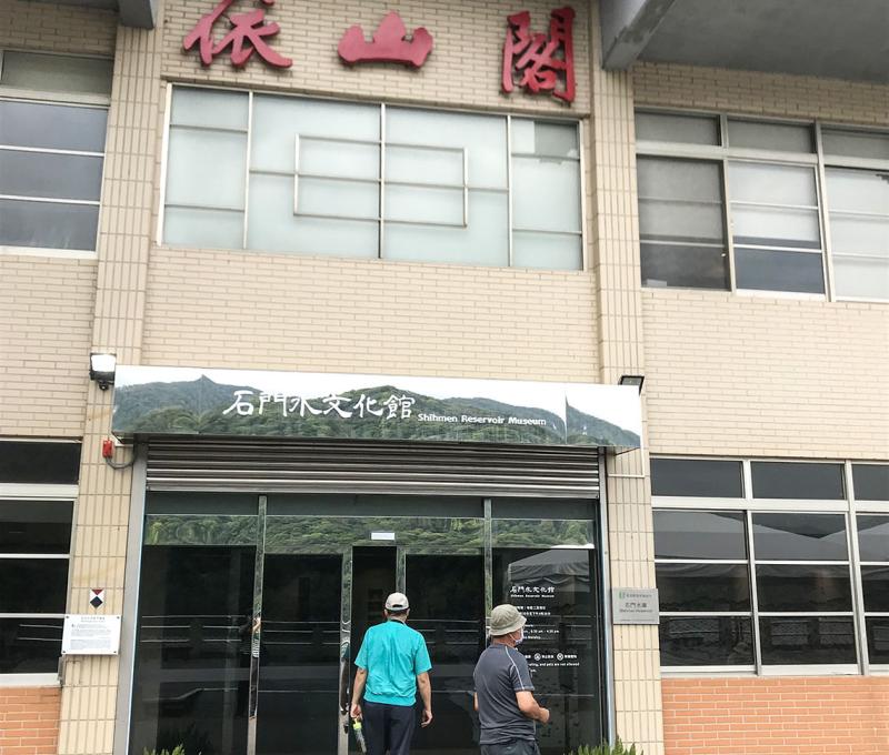 位於依山閣一樓的石門水文化館。照片拍攝者：方文樹／拍攝日期：2022/04/13