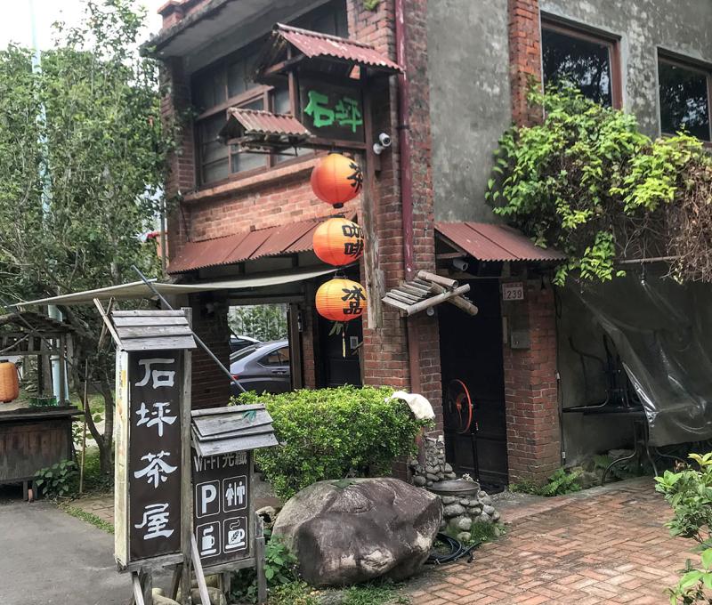 二坪秘境─石坪茶屋。照片拍攝者：方文樹 / 拍攝日期：2022/04/13