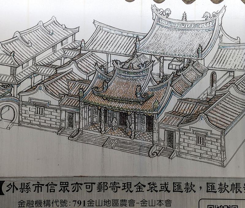 慈護宮整建示意圖。照片拍攝者：林韋伶 / 拍攝日期：2024/1/2