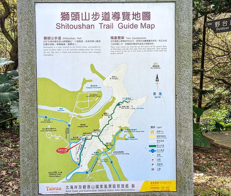獅頭山公園導覽地圖