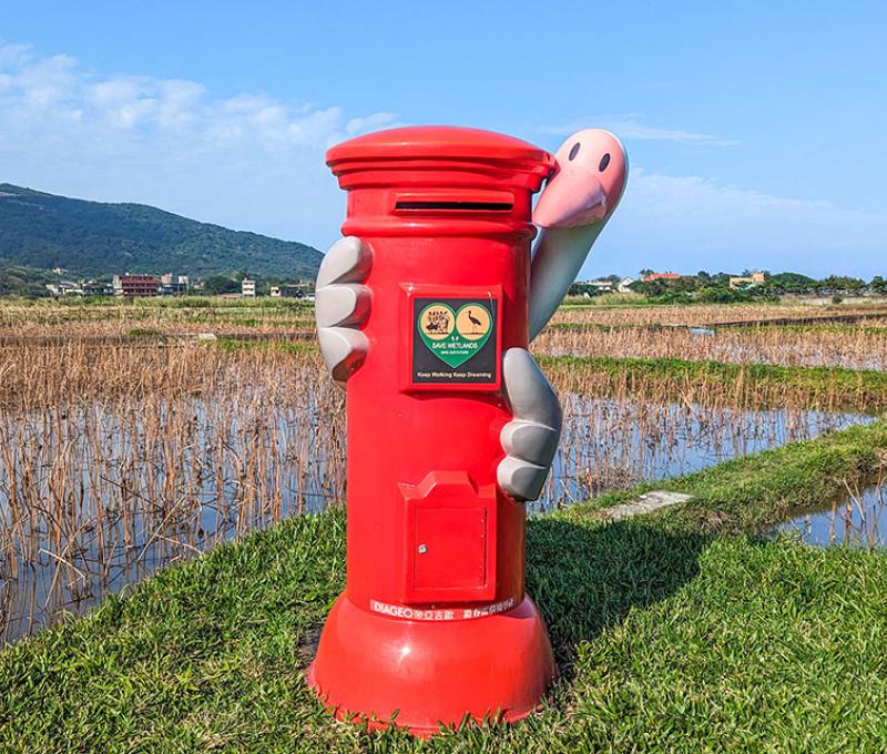 清水濕地小白鶴郵筒