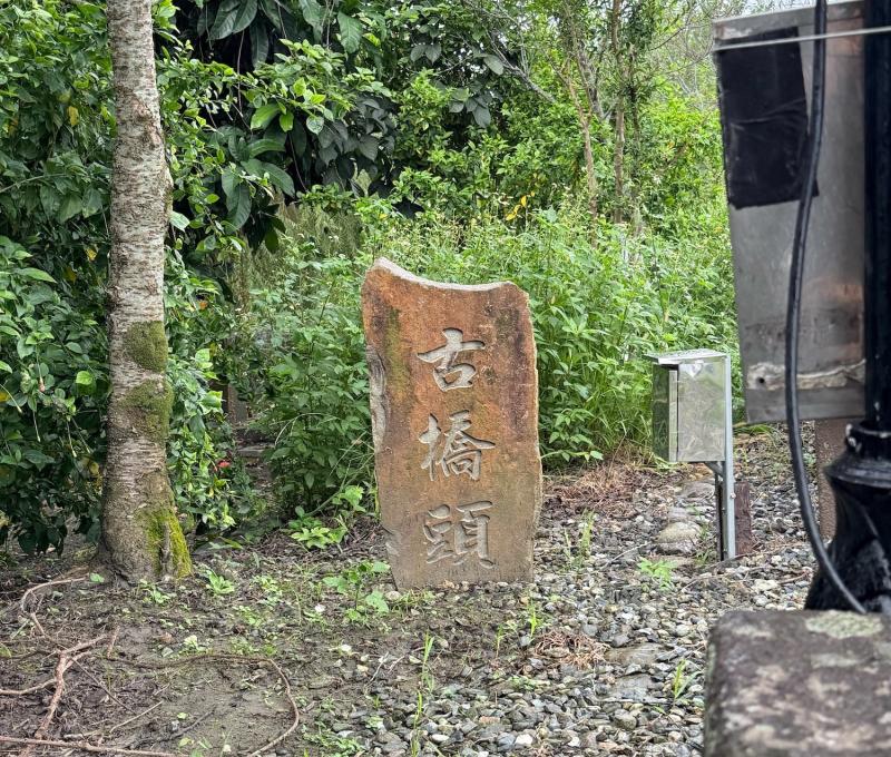 武暖石板橋古橋頭(照片提供者：楊語政、陳晏鋐、王巨中、釋慧諭 / 拍攝日期：2025.10.31)