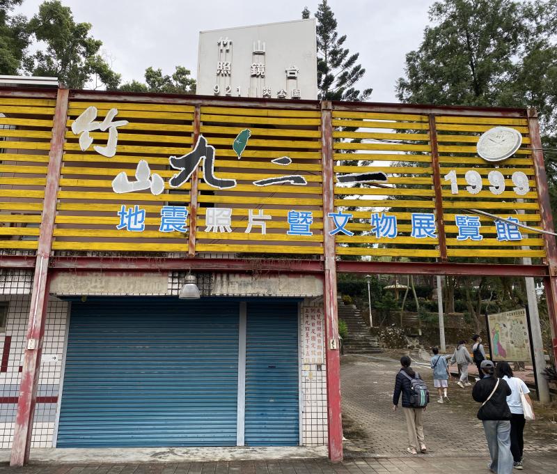 921斷層帶被完整保存於此，當作地震教材
照片拍攝者：李芊儀 / 拍攝日期：2023/12/30