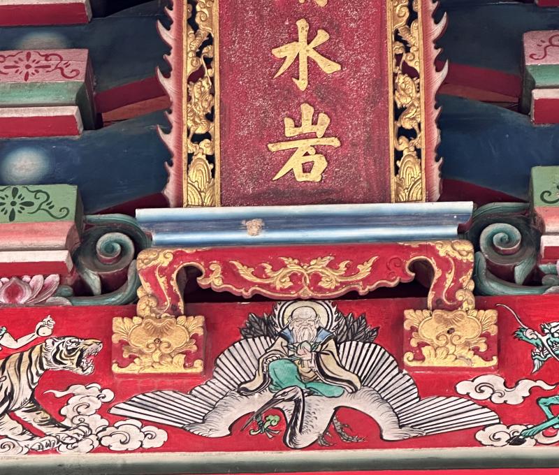 據說是嘉慶皇帝所賜的「雙龍抱珠火行圖記」以及多了一點的「岩」
照片拍攝者：胡其瑞 / 拍攝日期：2023/12/30