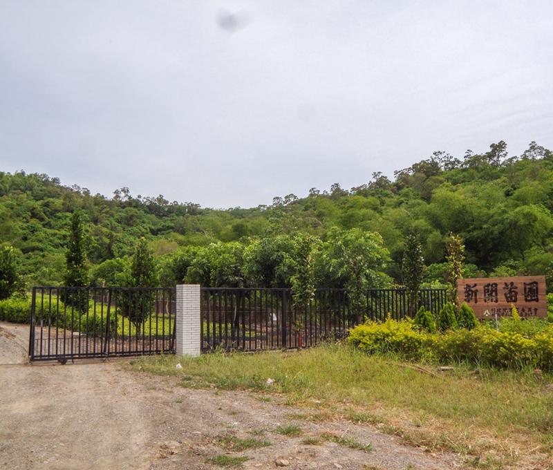 浸水營國家步道的西段起點「新開苗圃」 照片提供者：原住民族委員會原住民族文化發展中心／拍攝日期：109.11.27