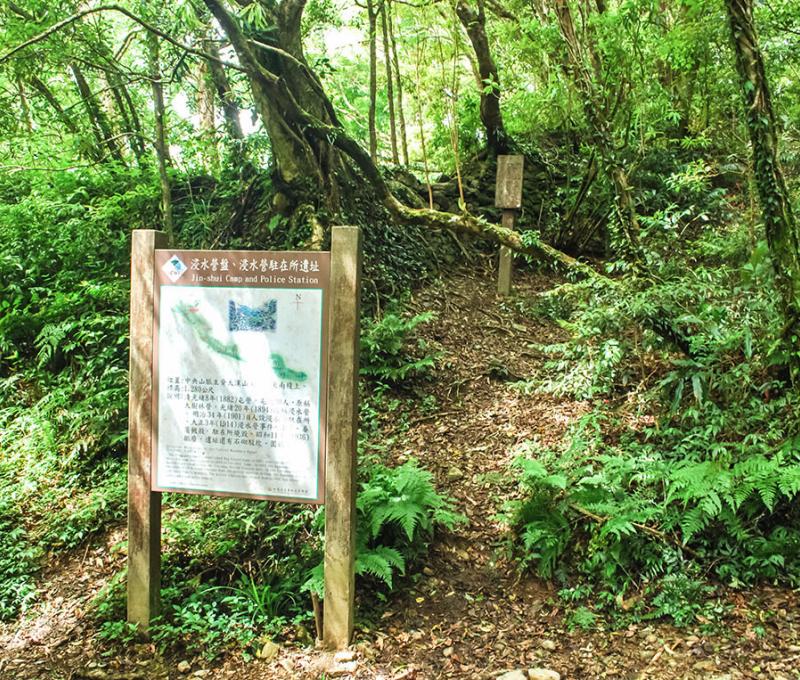 浸水營駐在所的解說牌，後方為石砌圍牆 照片提供者：原住民族委員會原住民族文化發展中心／拍攝日期：109.11.27