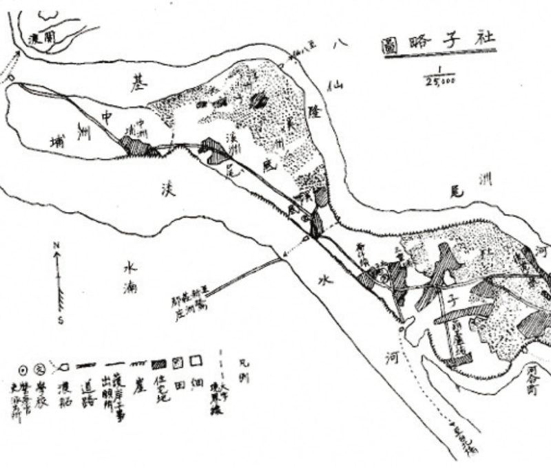 1933年西岡英夫調查社子島。/資料來源:西岡英夫,〈浮洲部落「社子」(上)──島都に近い特殊部落の鄉土的觀察〉,《臺灣時報》1933 年第11 期(1933 年11月),頁133、135。《島都之河》,頁221。 1933年西岡英夫調查社子島。/資料來源:西岡英夫,〈浮洲部落「社子」(上)──島都に近い特殊部落の鄉土的觀察〉,《臺灣時報》1933 年第11 期(1933 年11月),頁133、135。《島都之河》,頁221。