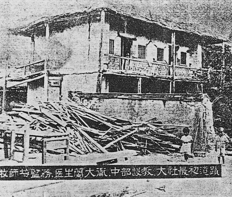 大社的夏日寓所 照片提供者：彰基文史博物館文史資料庫／拍攝年份：1903