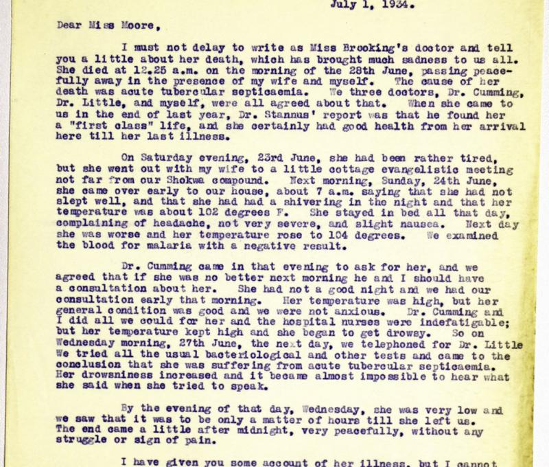 巫瑪玉姑娘死亡報告。典藏者：SOAS。發佈於《彰基文史博物館文史資料庫》[http://cchhmuseum.org/archive/detail.php?sid=858] 照片提供者：SOAS典藏 / 拍攝年份：不詳