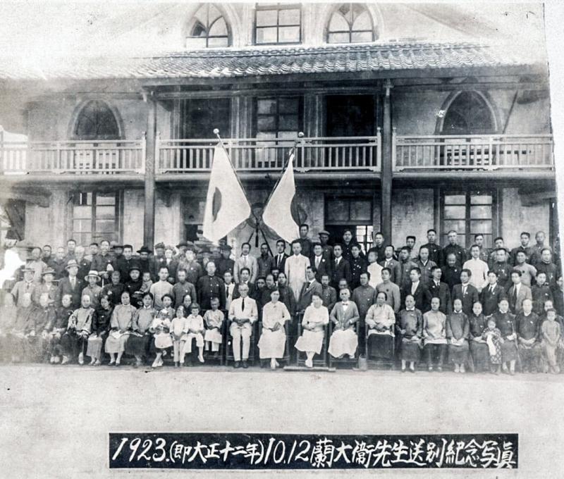 蘭大衛醫生返回英國休假送別紀念 照片提供者：彰基文史博物館藏／拍攝年份：1923