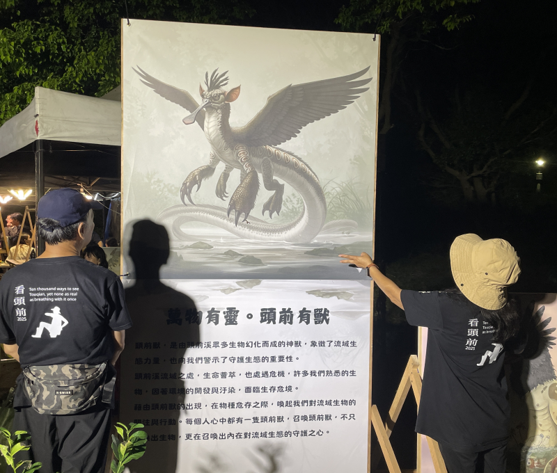 06 召喚頭前獸/提供者: 島港豐巢
  Calling the Spirit Beast of Touqian Creek/Provided by Dao Gang Feng Chao