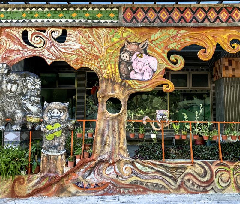 山林好朋友打卡牆 Companions of the Forest 照片拍攝者：原住民族委員會原住民族文化發展中心 / 拍攝日期：2022